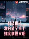 �Ƽ��������Һϳ��˵�ʮά�ȴ���������