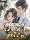 �����������뻨��������Ǯ���ұ�
