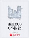 2000С