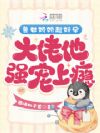 Уǿ