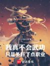 治书ֻǶ˵ְҵ